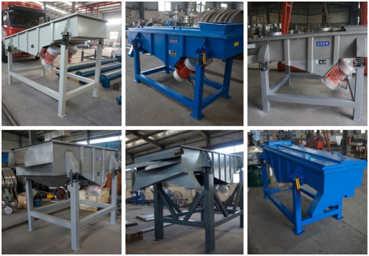 直線振動篩生產廠家